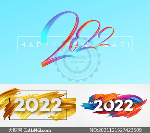 炫彩顏料筆觸 數字創(chuàng)意設計矢量素材賦能文化內容創(chuàng)新