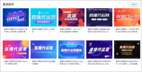 內容向左，變現向右 數字文創(chuàng)服務商如何撬動商業(yè)新藍海