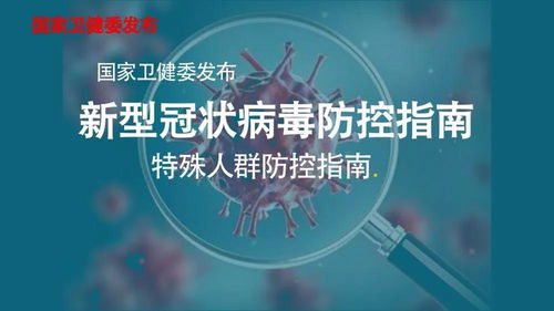 動漫藝術傳遞真情，山東美猴文化創(chuàng)意集團以數字創(chuàng)意助力抗疫行動