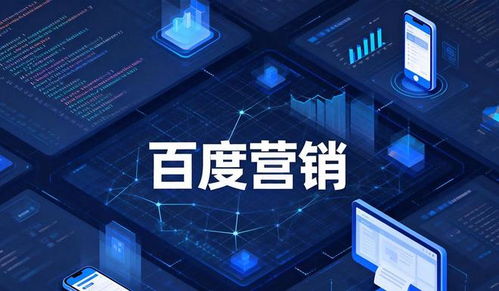 數字文化創(chuàng)意內容應用服務 品牌企業(yè)推廣費用解析與預算規(guī)劃